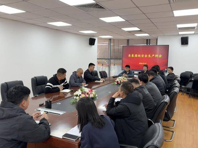 鄭州市東象園林綠化管理公司多措并舉保障安全度清明:園林綠化

