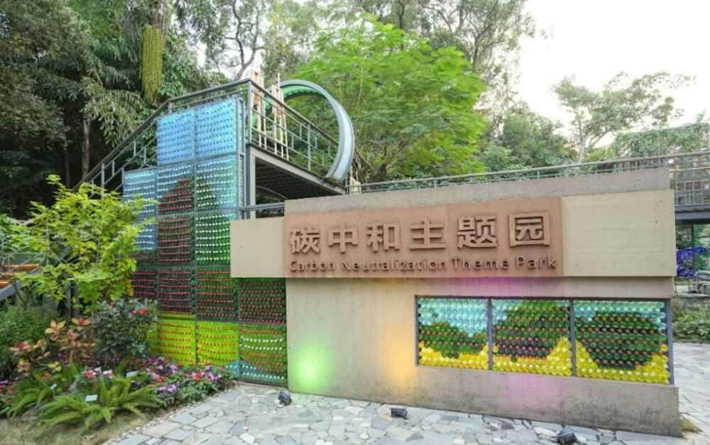 全國園林綠化工作座談會在穗召開<strong></p>
<p>園林綠化
</strong>，城園共融再添新引擎:園林綠化
